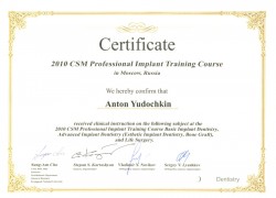 Сертификат CSM Implant. Юдочкин А.Ю.